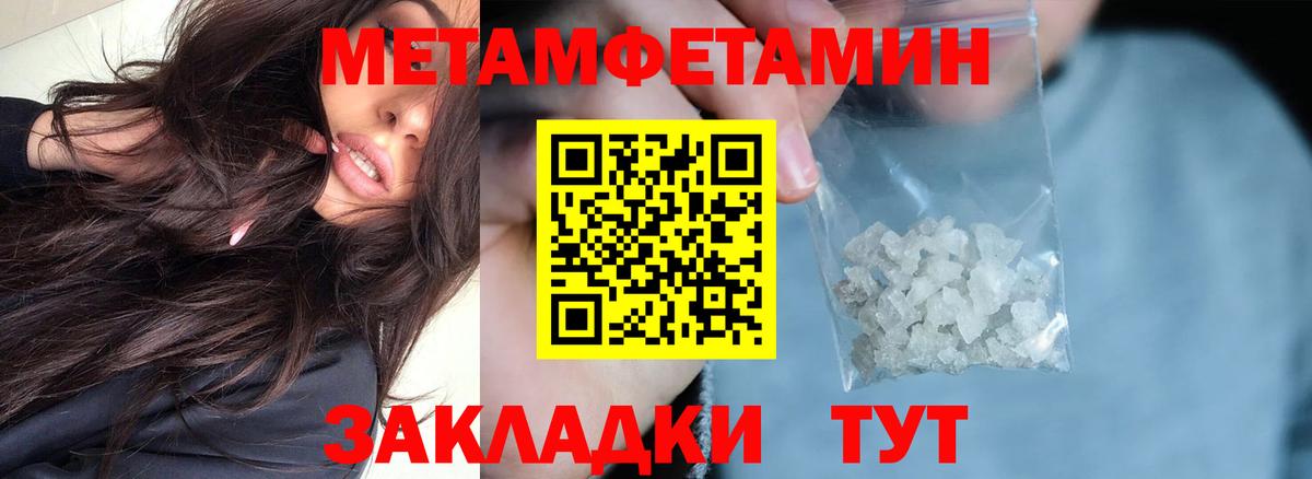 Амфетамин  Amphetamine 97%  Вход с VPN  Полысаево 