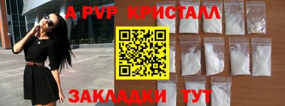 дживик Славянск-на-Кубани