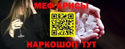 гашик Сланцы
