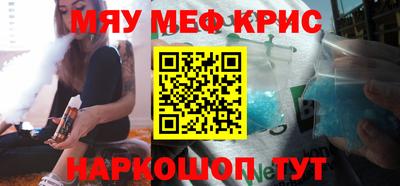 стаф Славгород