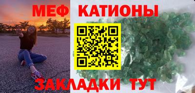 стаф Славгород