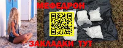 гашик Сланцы