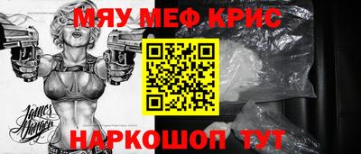 дживик Славянск-на-Кубани