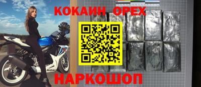 стаф Славгород