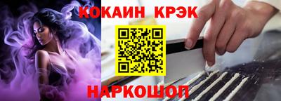стаф Славгород