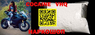стаф Славгород
