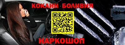гашик Сланцы