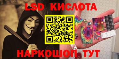 дживик Славянск-на-Кубани