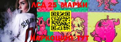 дживик Славянск-на-Кубани