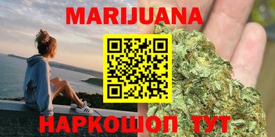 гашик Сланцы