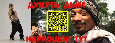 дживик Славянск-на-Кубани