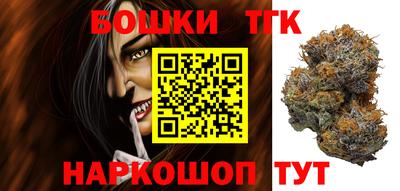 дживик Славянск-на-Кубани