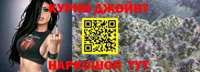 дживик Славянск-на-Кубани