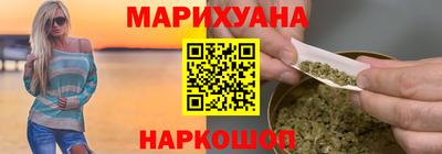 дживик Славянск-на-Кубани