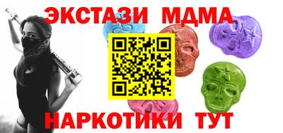 гашик Сланцы