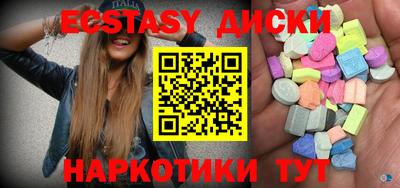 дживик Славянск-на-Кубани