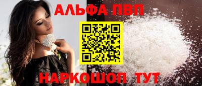 гашик Сланцы