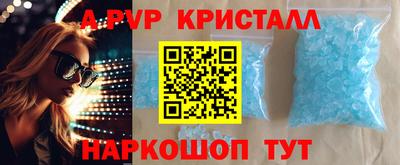 стаф Славгород