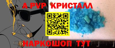 дживик Славянск-на-Кубани