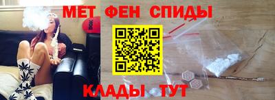 дживик Славянск-на-Кубани