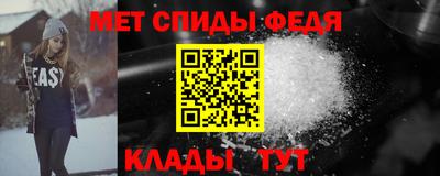 гашик Сланцы
