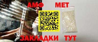 стаф Славгород