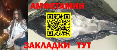 стаф Славгород