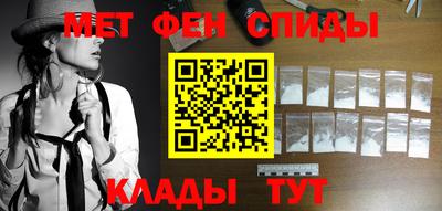 дживик Славянск-на-Кубани