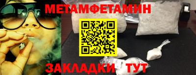 стаф Славгород