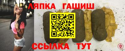 стаф Славгород