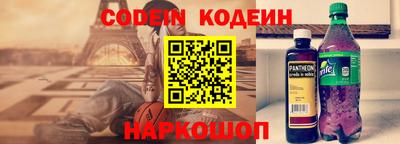 дживик Славянск-на-Кубани