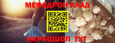 дживик Славянск-на-Кубани