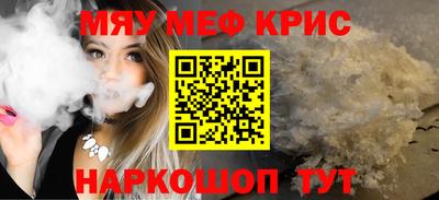 стаф Славгород