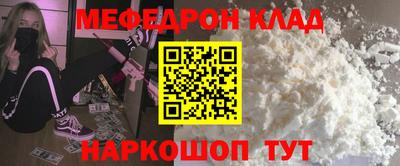 гашик Сланцы