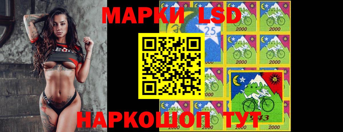 LSD-25 экстази ecstasy Полысаево