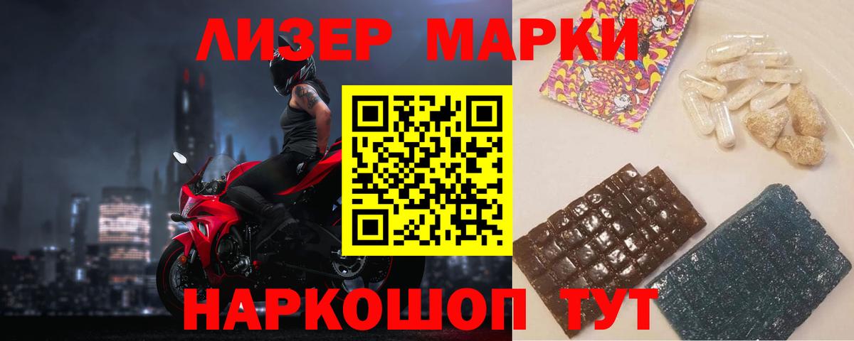 ЛСД экстази ecstasy  Лсд 25 экстази кислота  Полысаево  Вход с VPN 