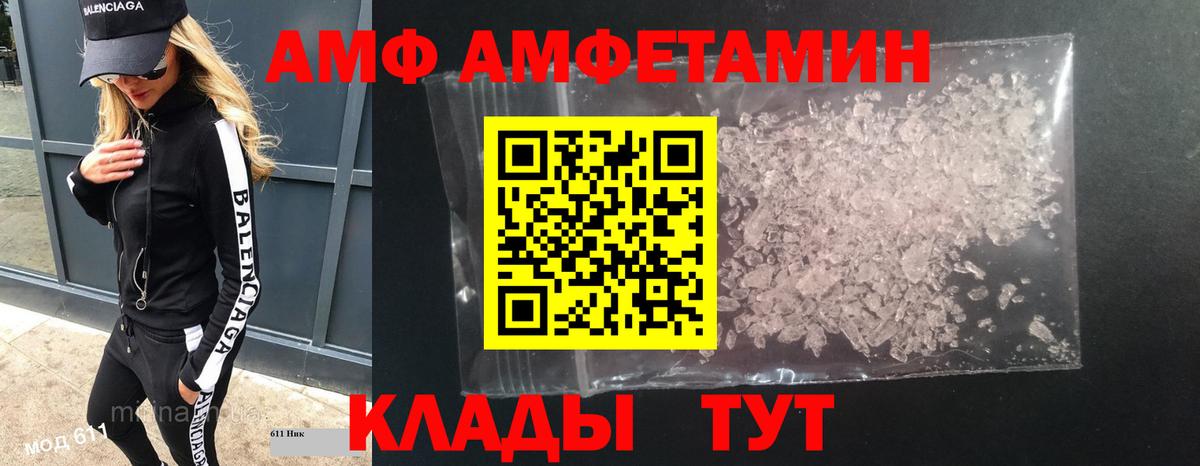 Полысаево  Метамфетамин витя  Первитин  Вход с VPN 