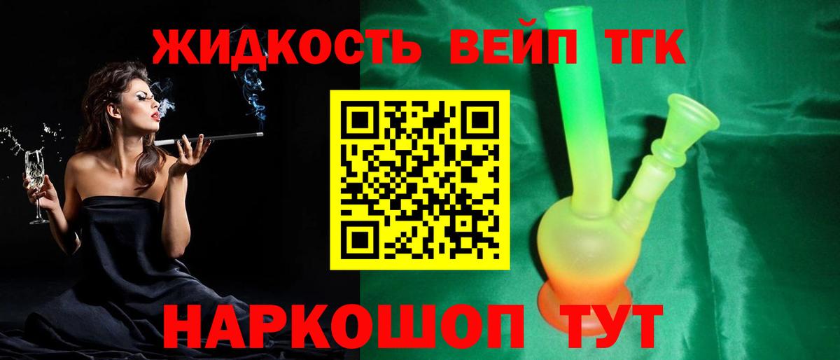 ТГК Wax  Вход с VPN  Полысаево 