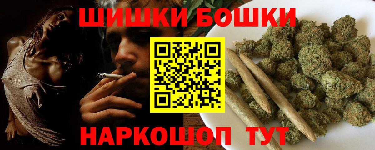 Канабис план Полысаево