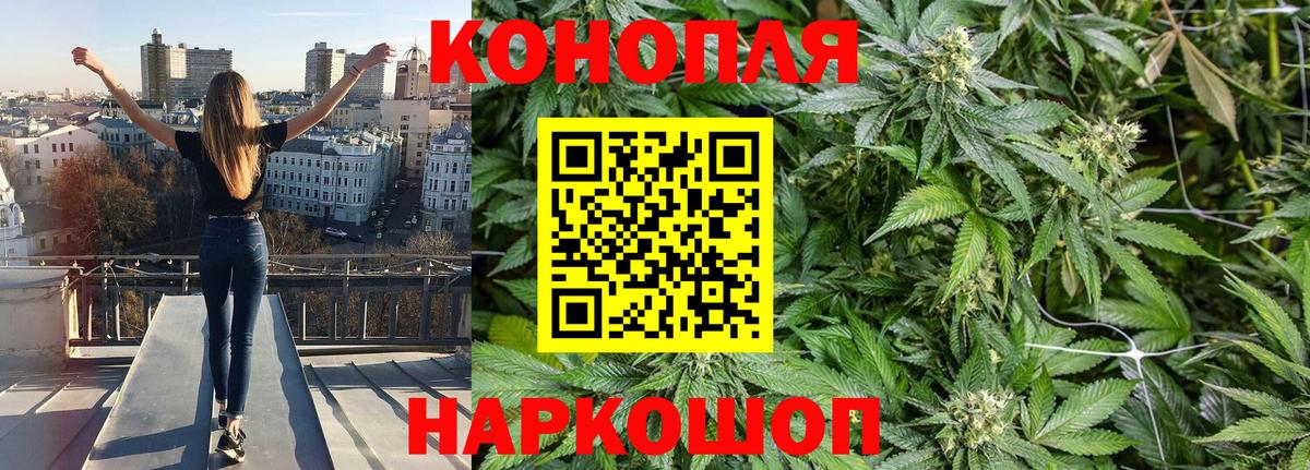 Полысаево  МАРИХУАНА марихуана  Бошки марихуана ГИДРОПОН  МАРИХУАНА семена  Вход с VPN 